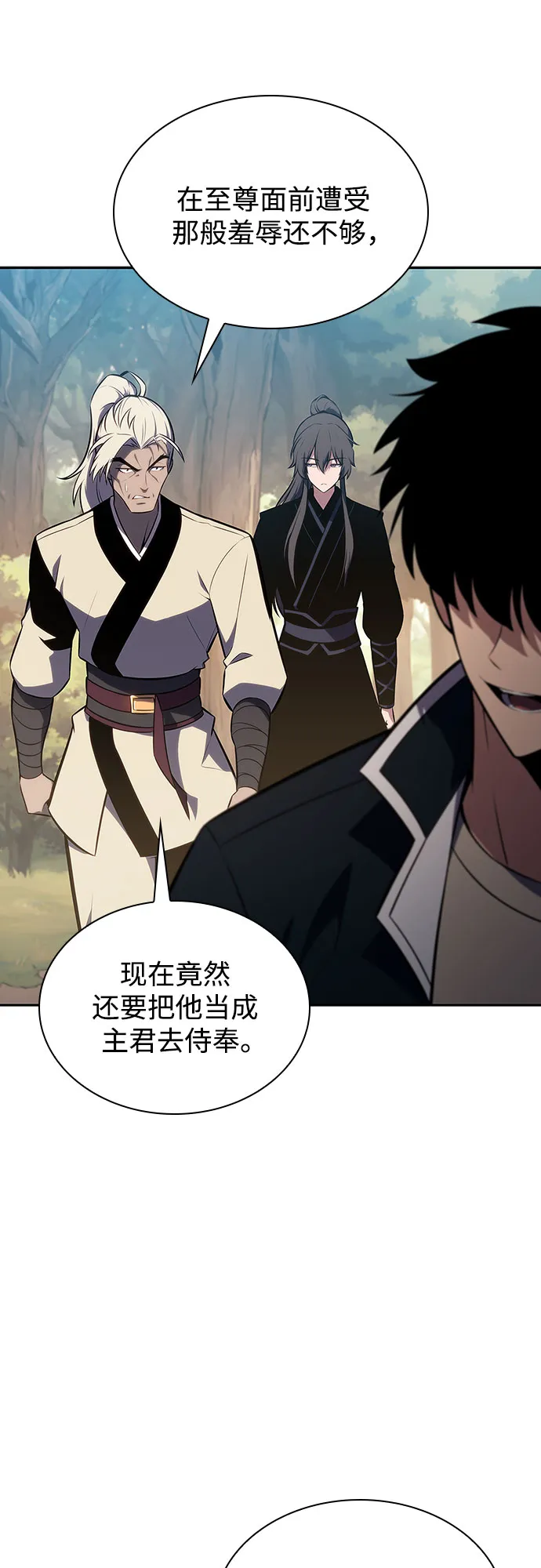 [第138话] 巨人堡垒(1)2