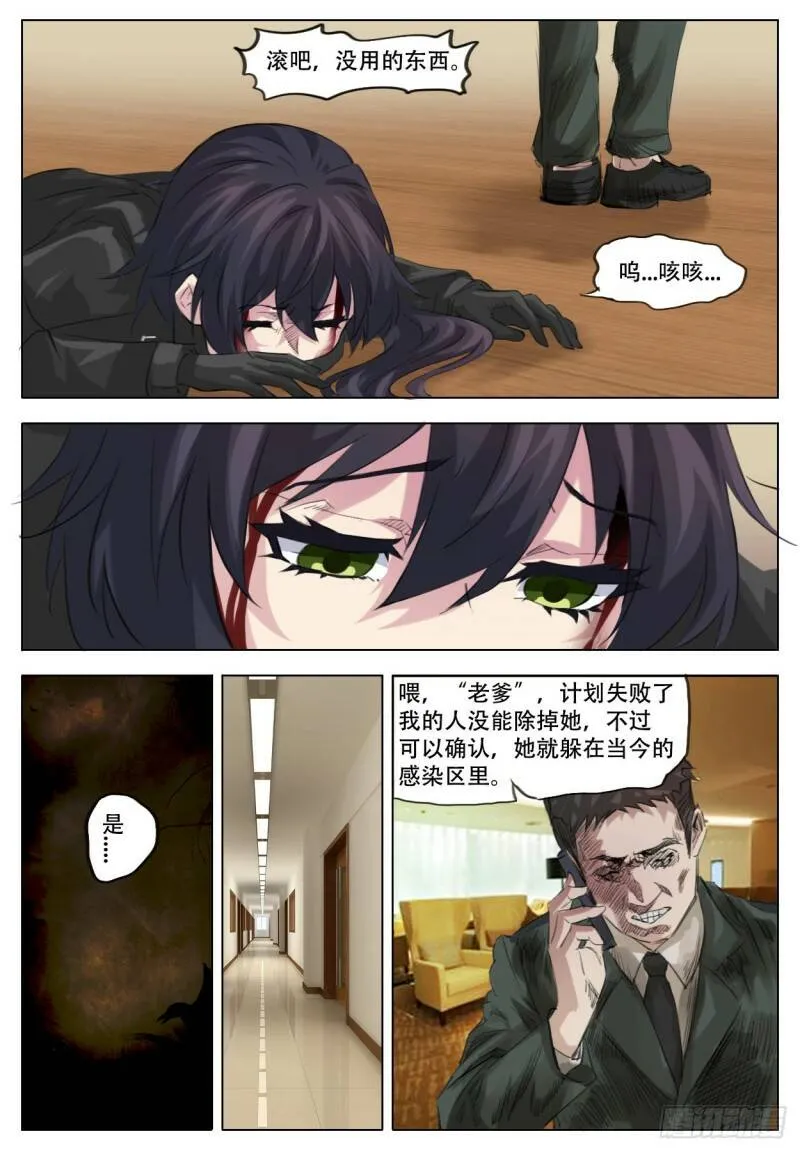 工作4