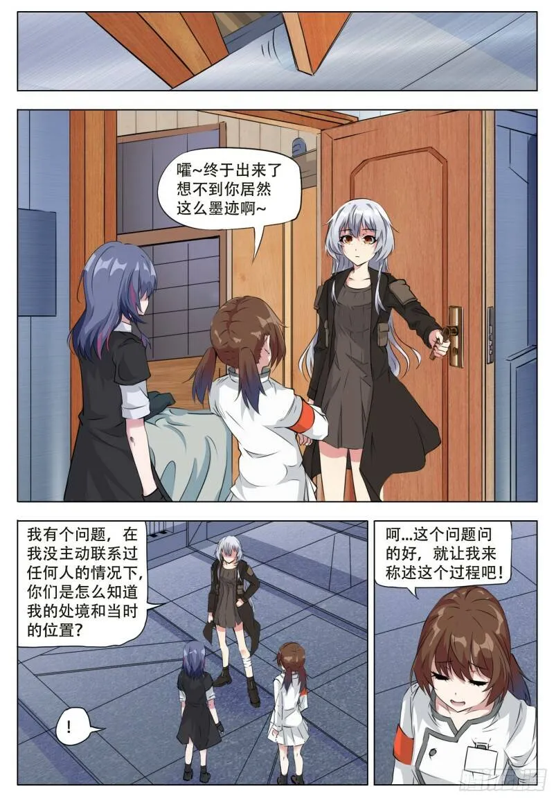 恒鸿1