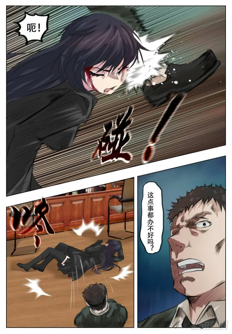 工作3