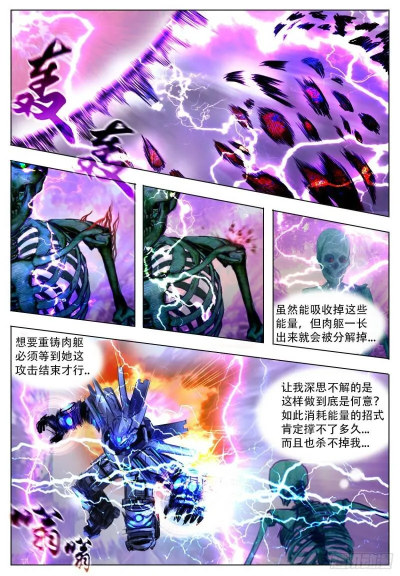 无常规0
