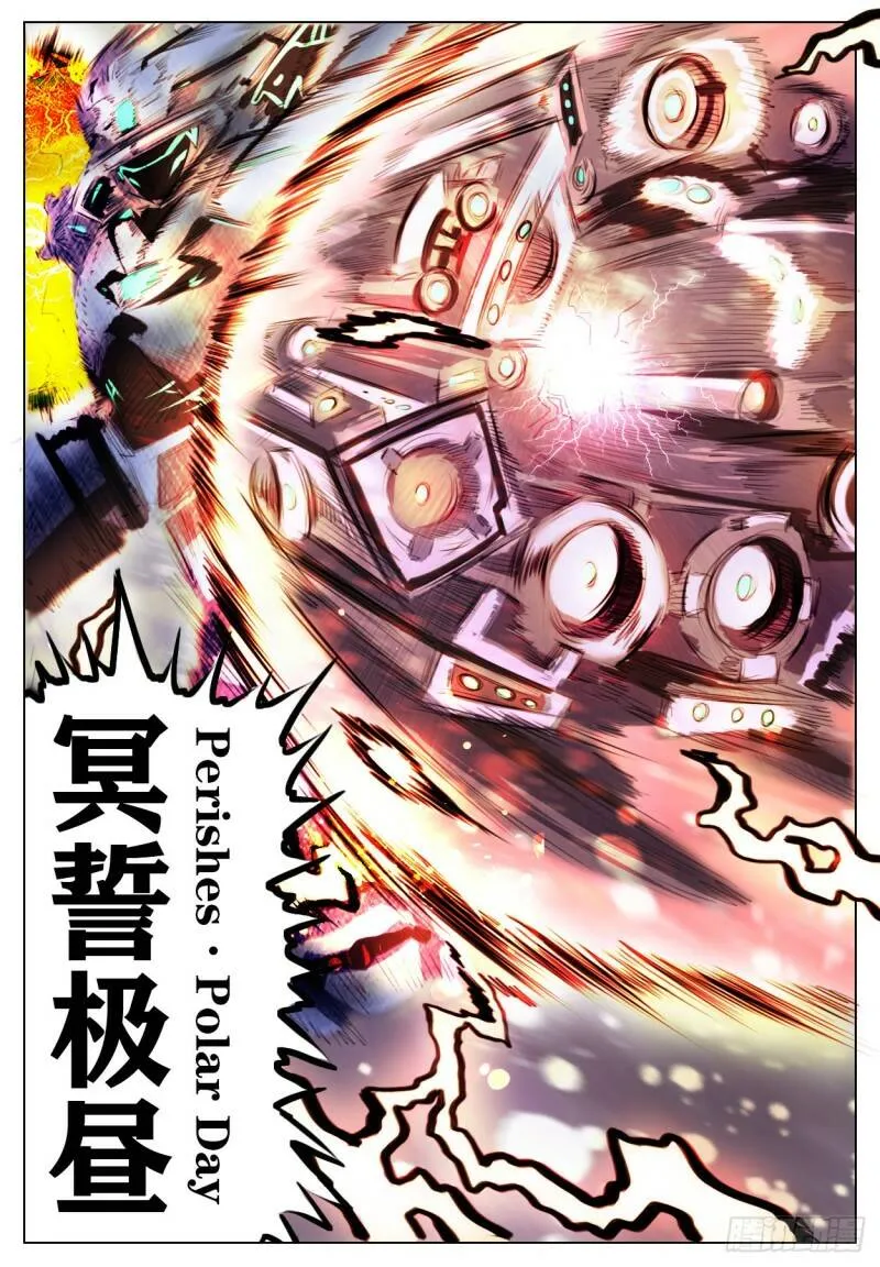 无常规3