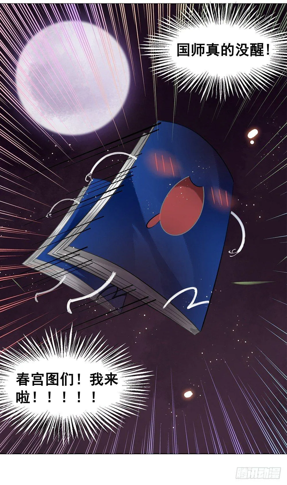 学习使人快乐！1