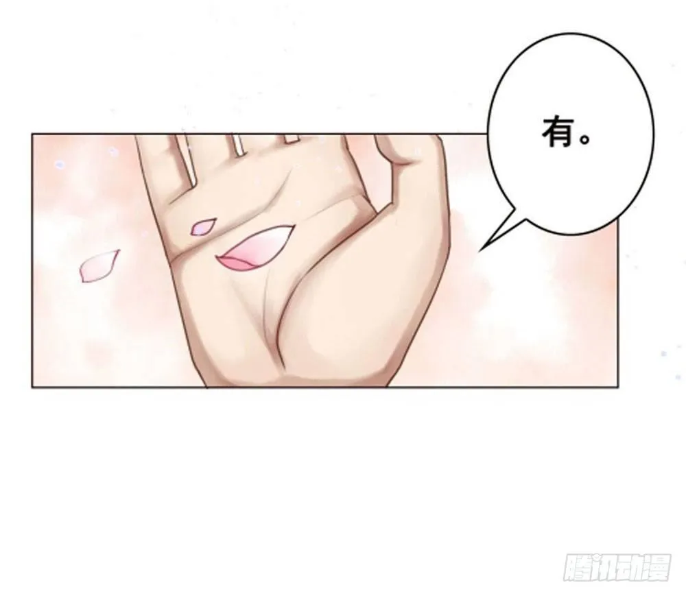 糟糕它成精了漫画,竟无视我的魅力5图