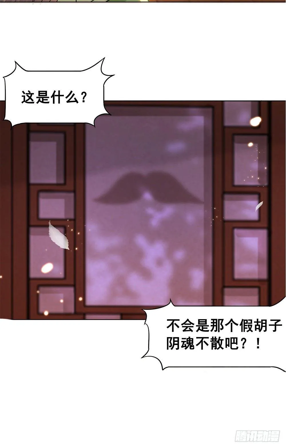 糟糕！它成精了漫画,为了她付出终不悔4图