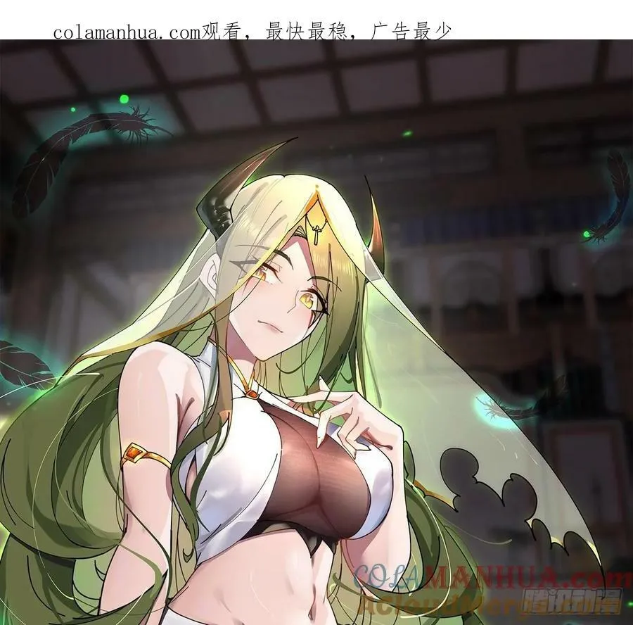 第35话 宫主又离家出走了！0