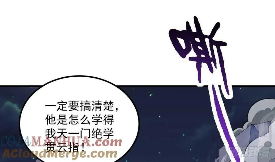 第34话 万兽宫1