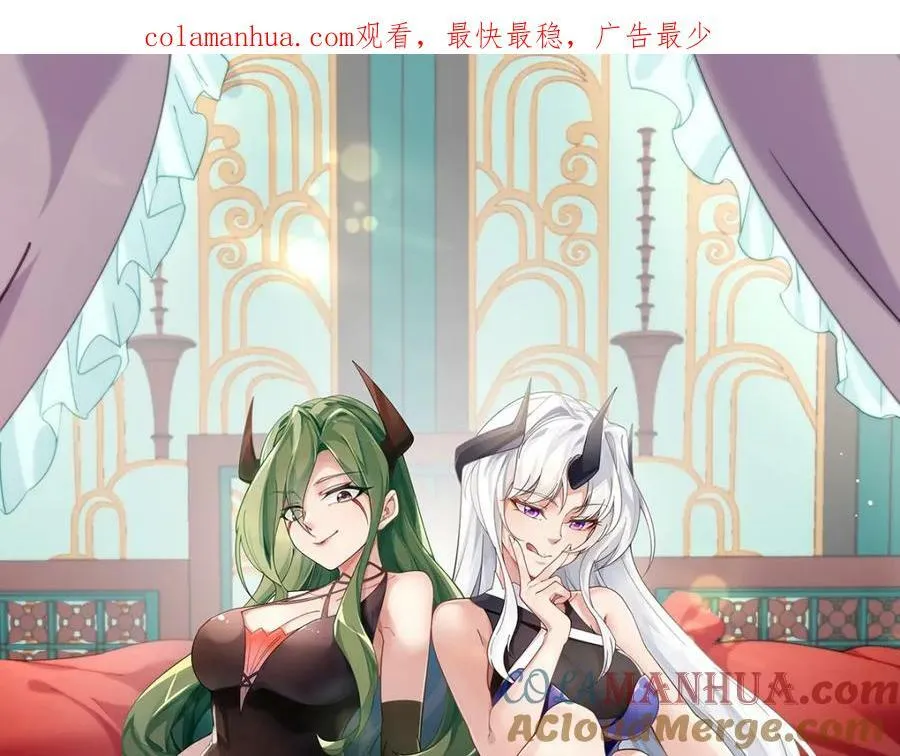 第37话 神兽……0