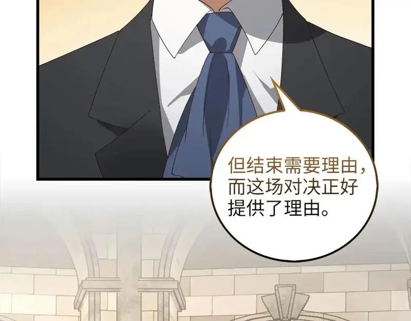 第109话 反败为胜2