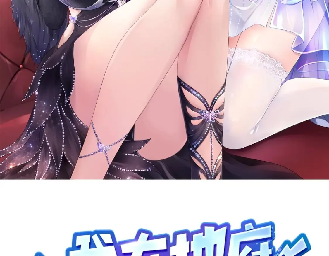 第121话 炼狱浮屠2