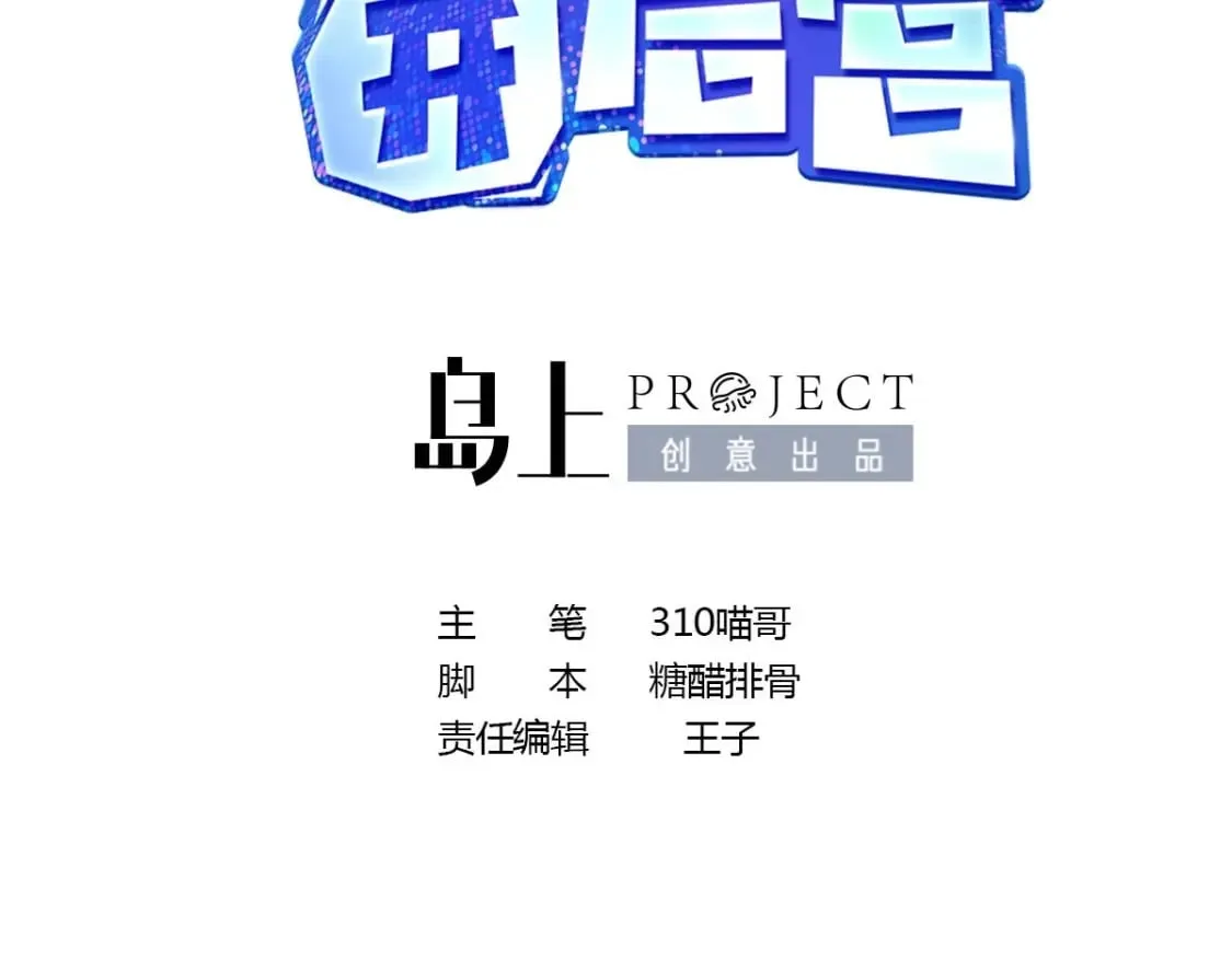 第111话 酆都大帝4