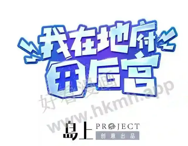 第三话 放开那个妹子0
