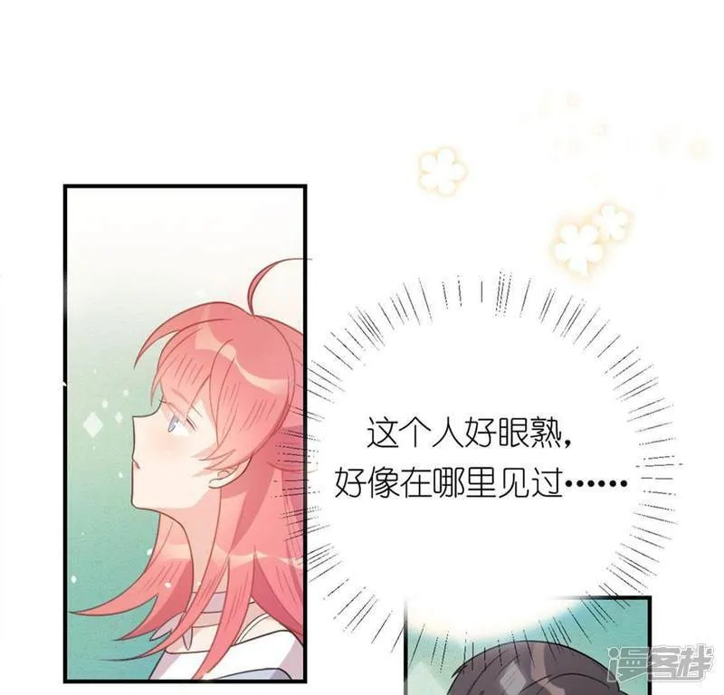 第3话 居然是个路痴0