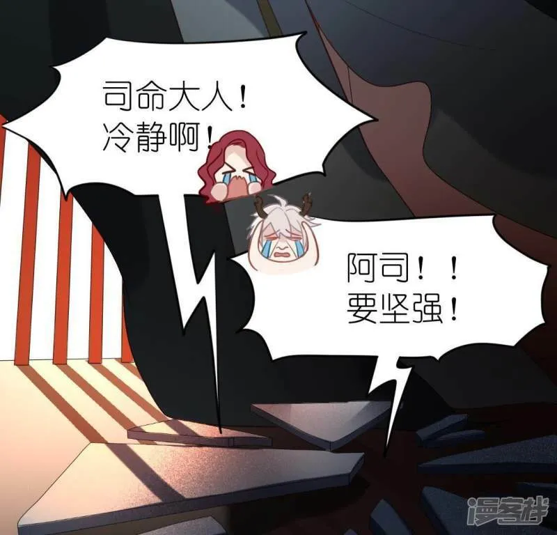 第80话 你就是太阳4