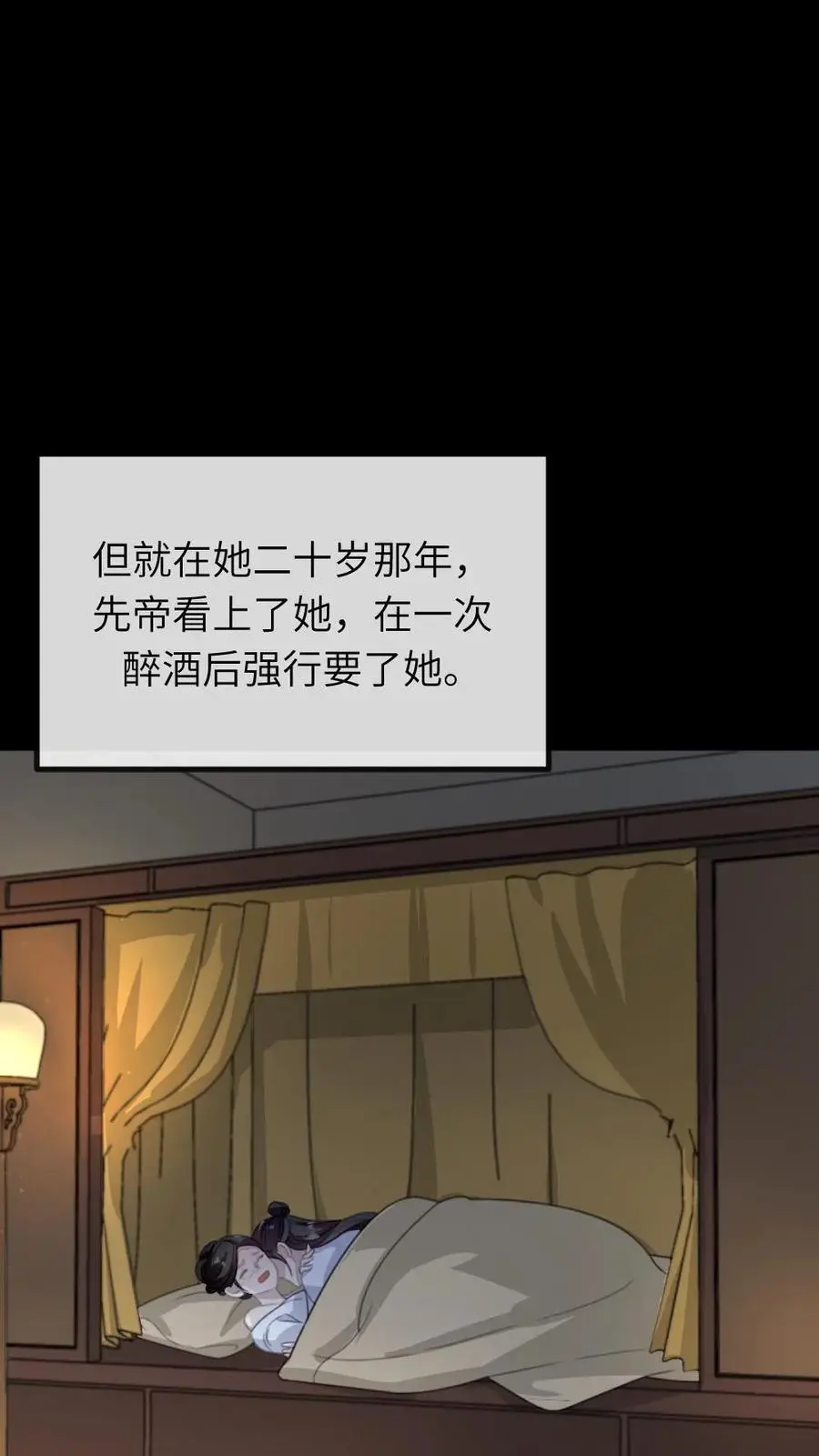 第247话 让他们母子斗得你死我活3