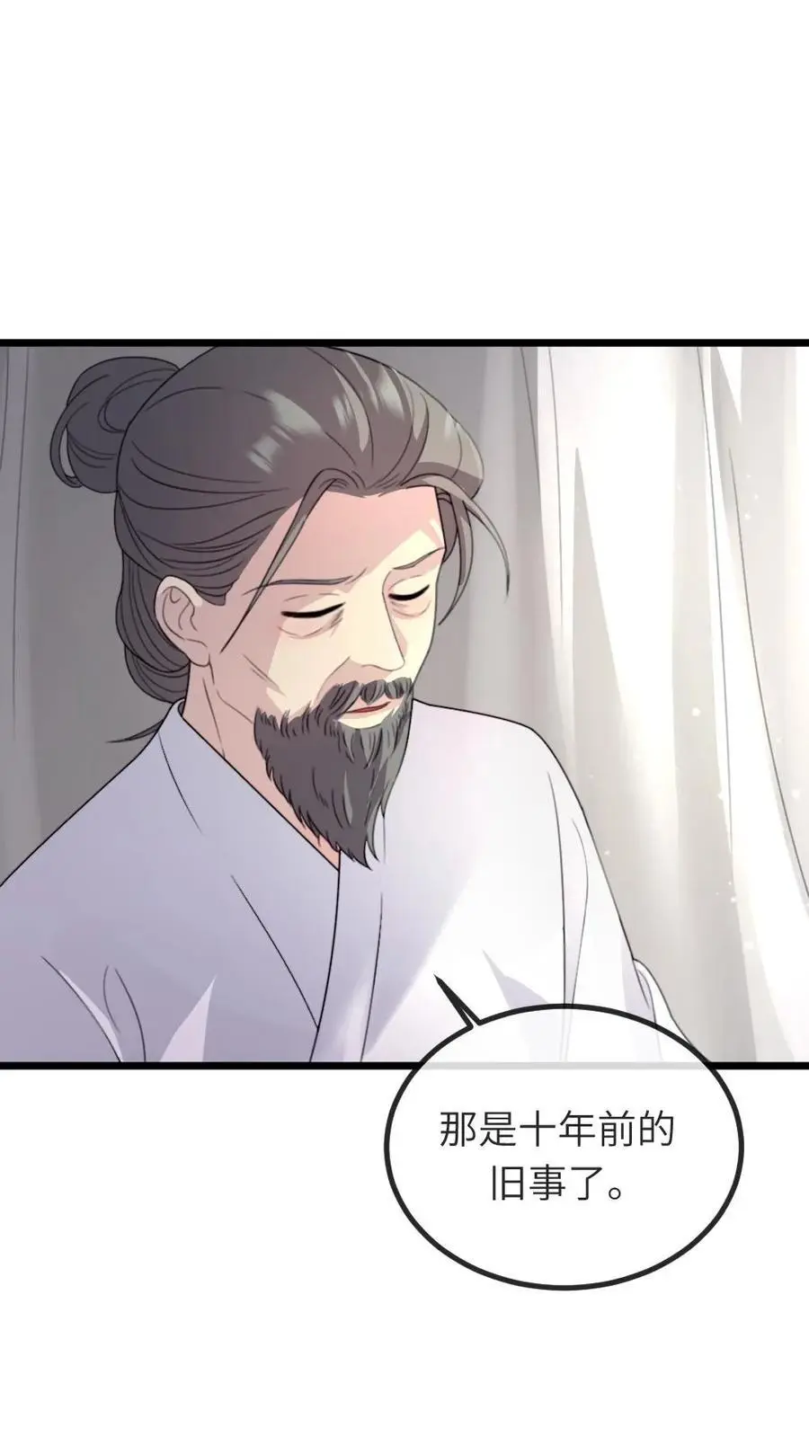 第247话 让他们母子斗得你死我活1