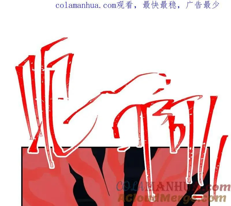 第81话 人人“为”我0