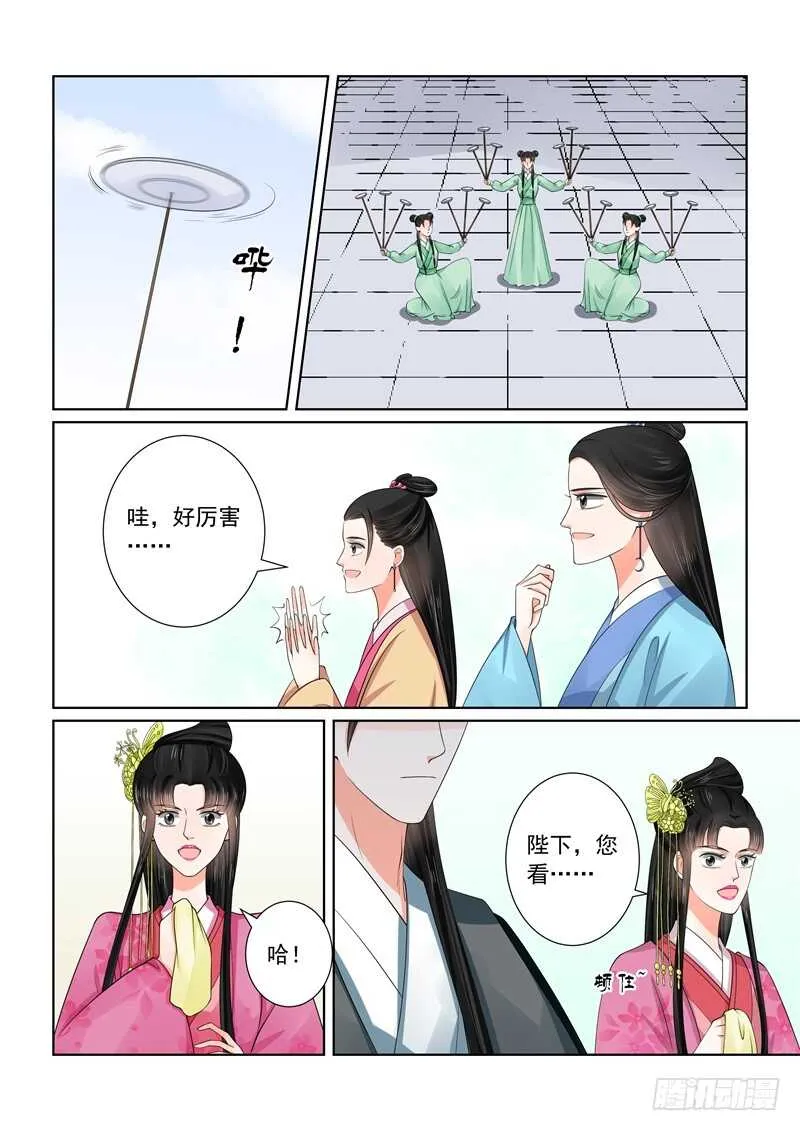 第五十三章中 打赌1