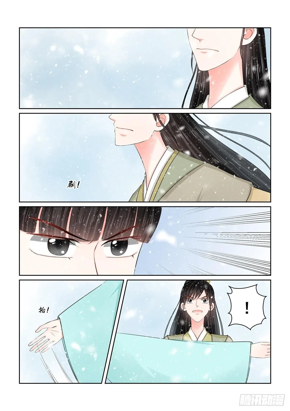 重生之慕甄小说在哪里能看漫画,第一百二十五话 硬闯 中2图