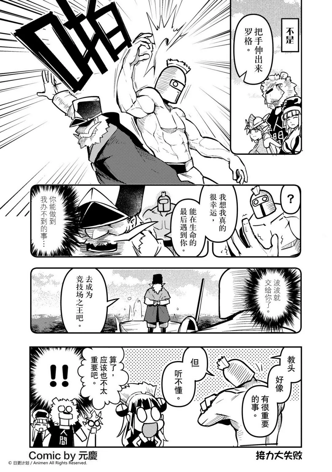 第57话0