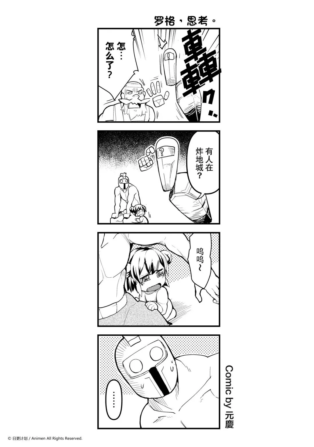 第240话0