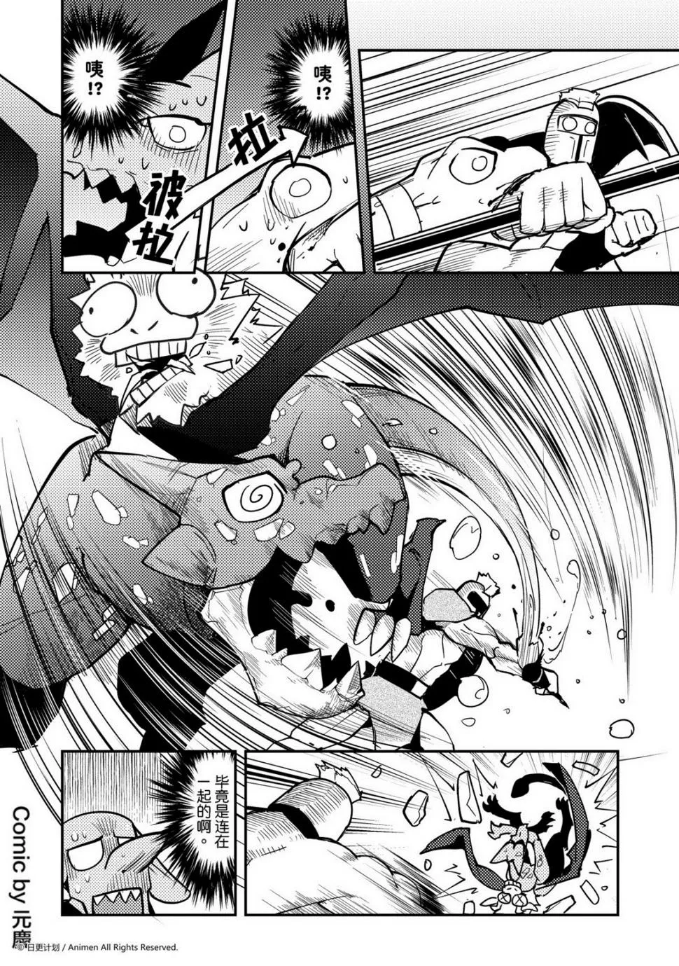 第312话0