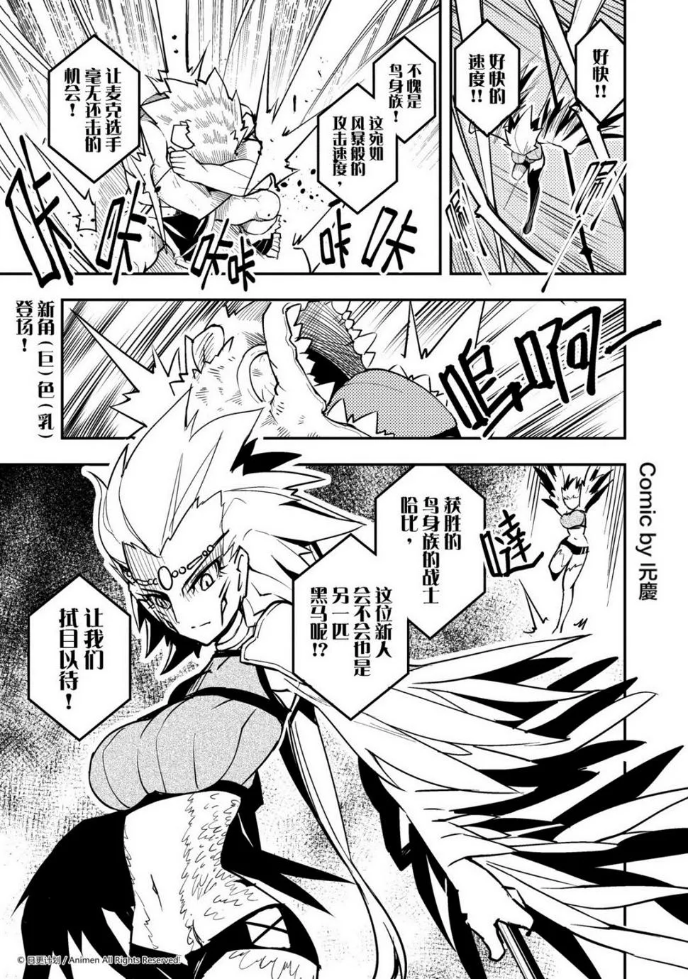 第61话0