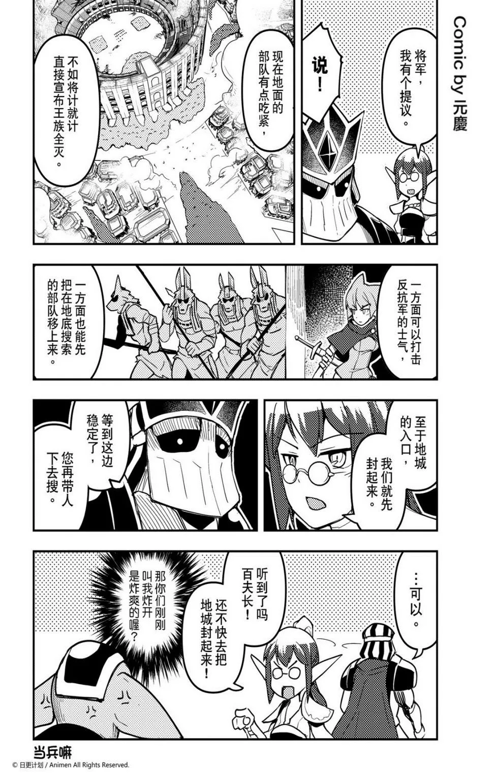 第253话0