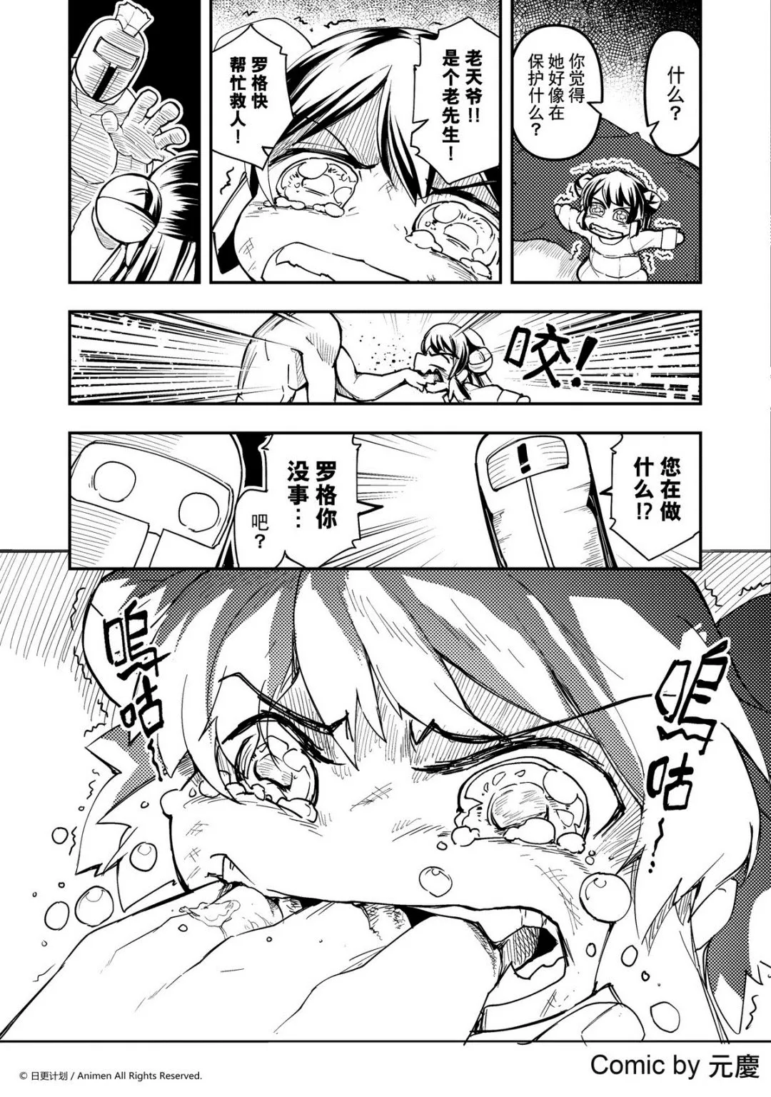 第228话0