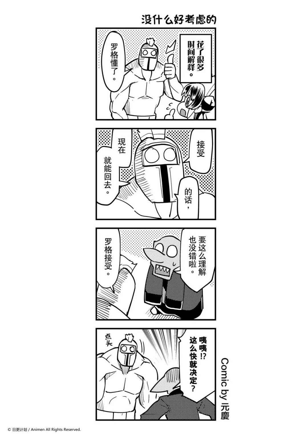 第343话0