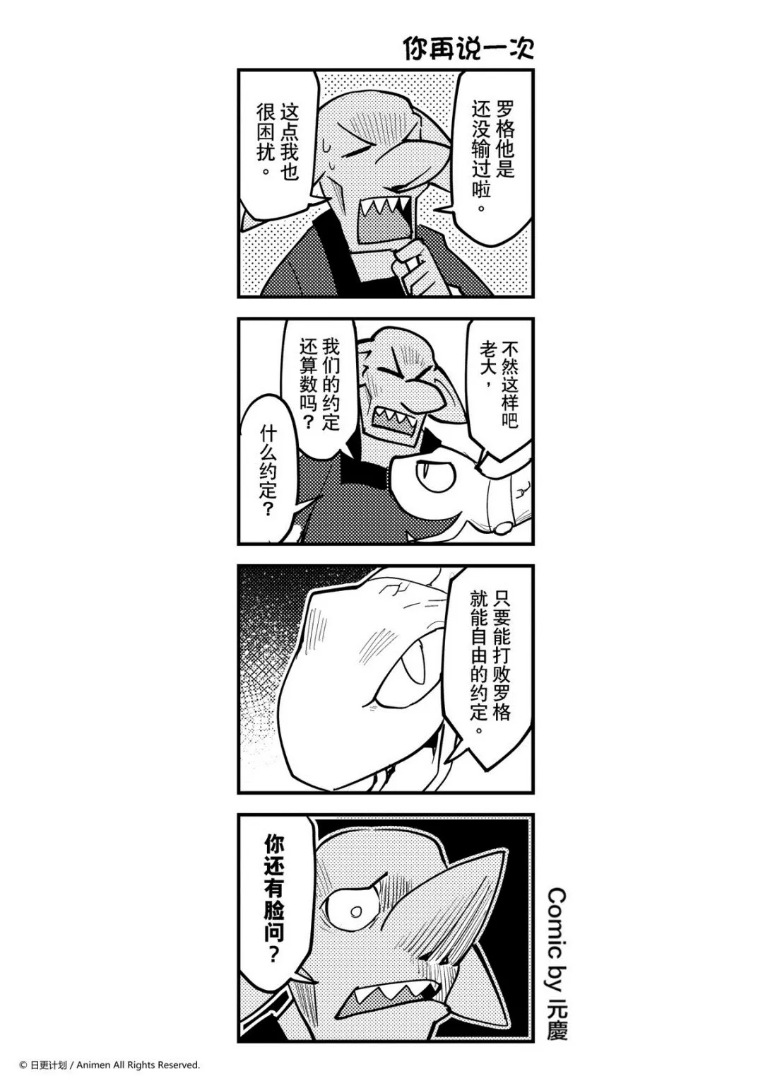 第306话0
