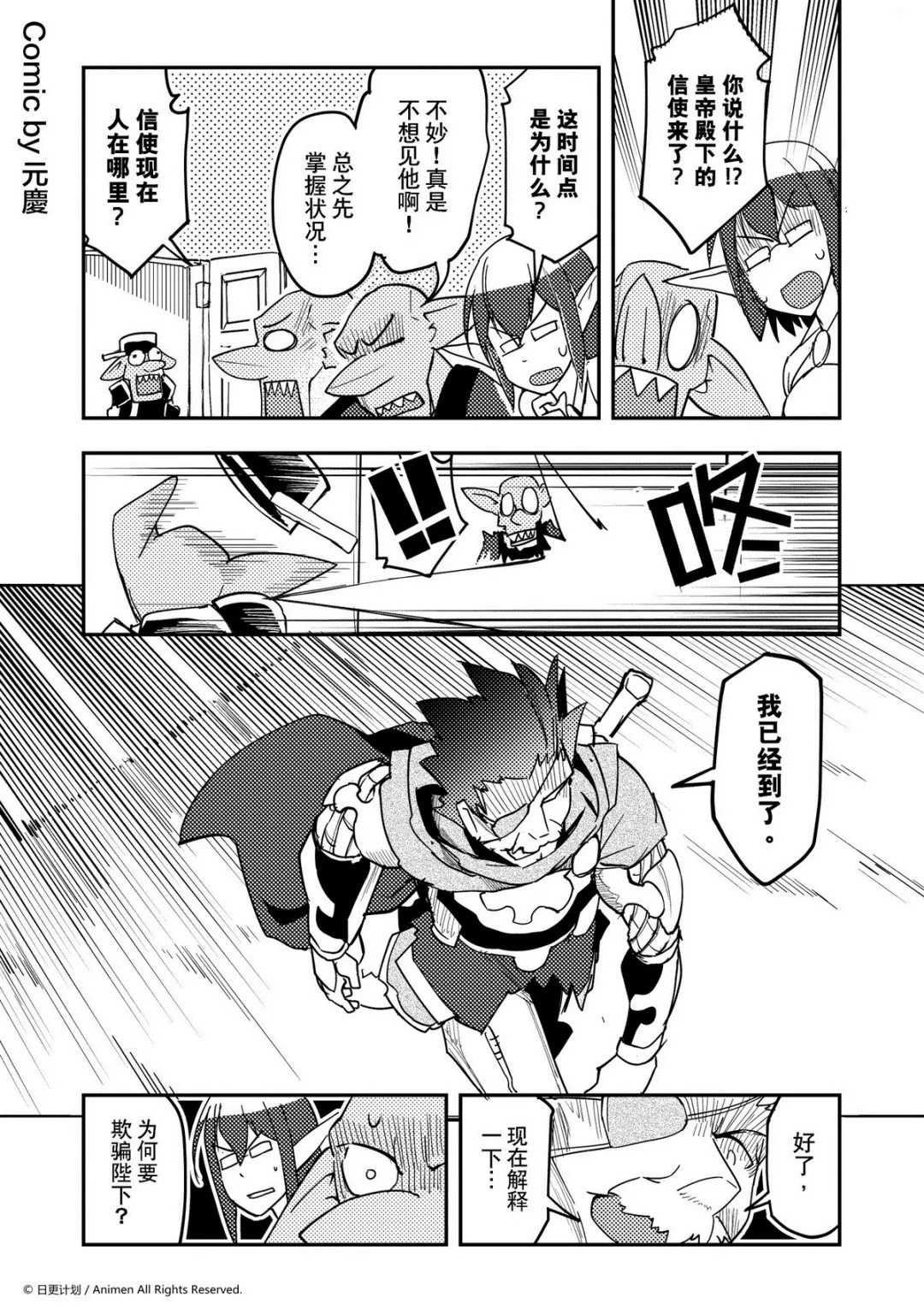 第371话0