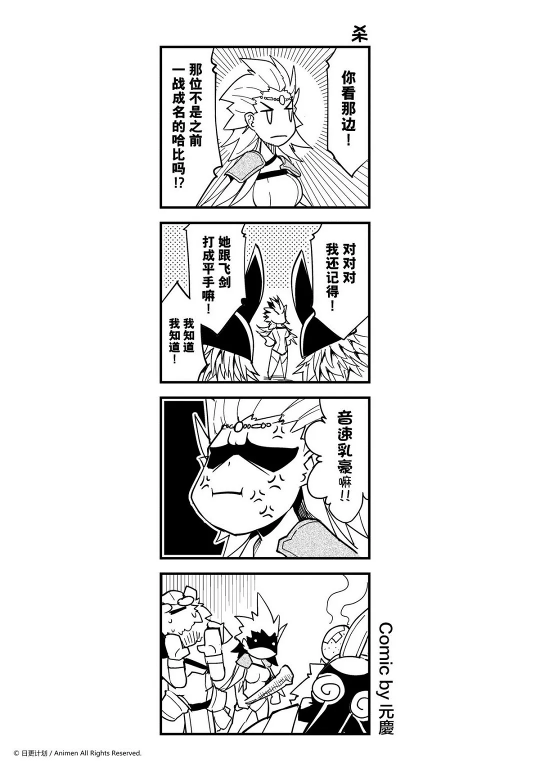 第399话0