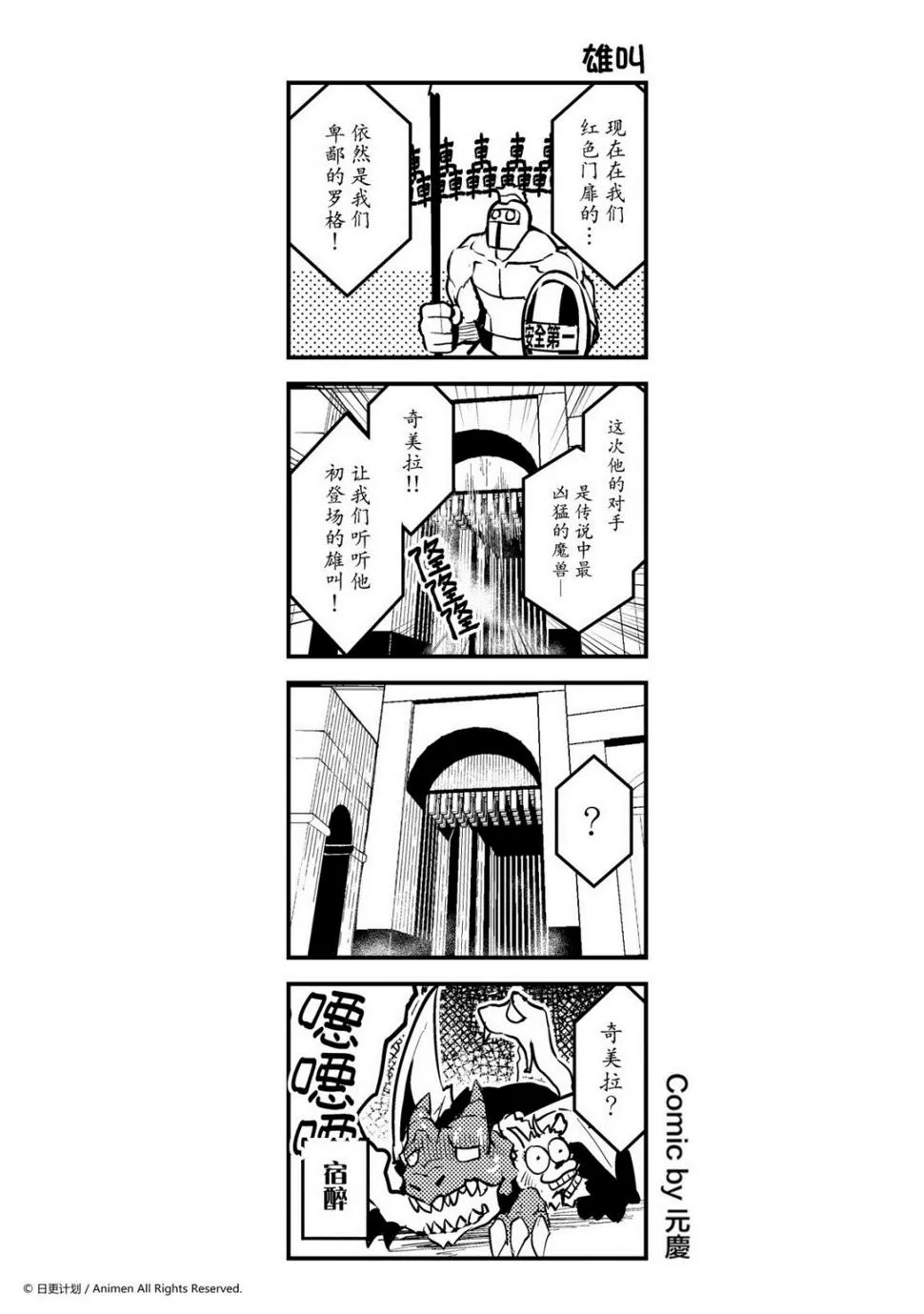 第193话0