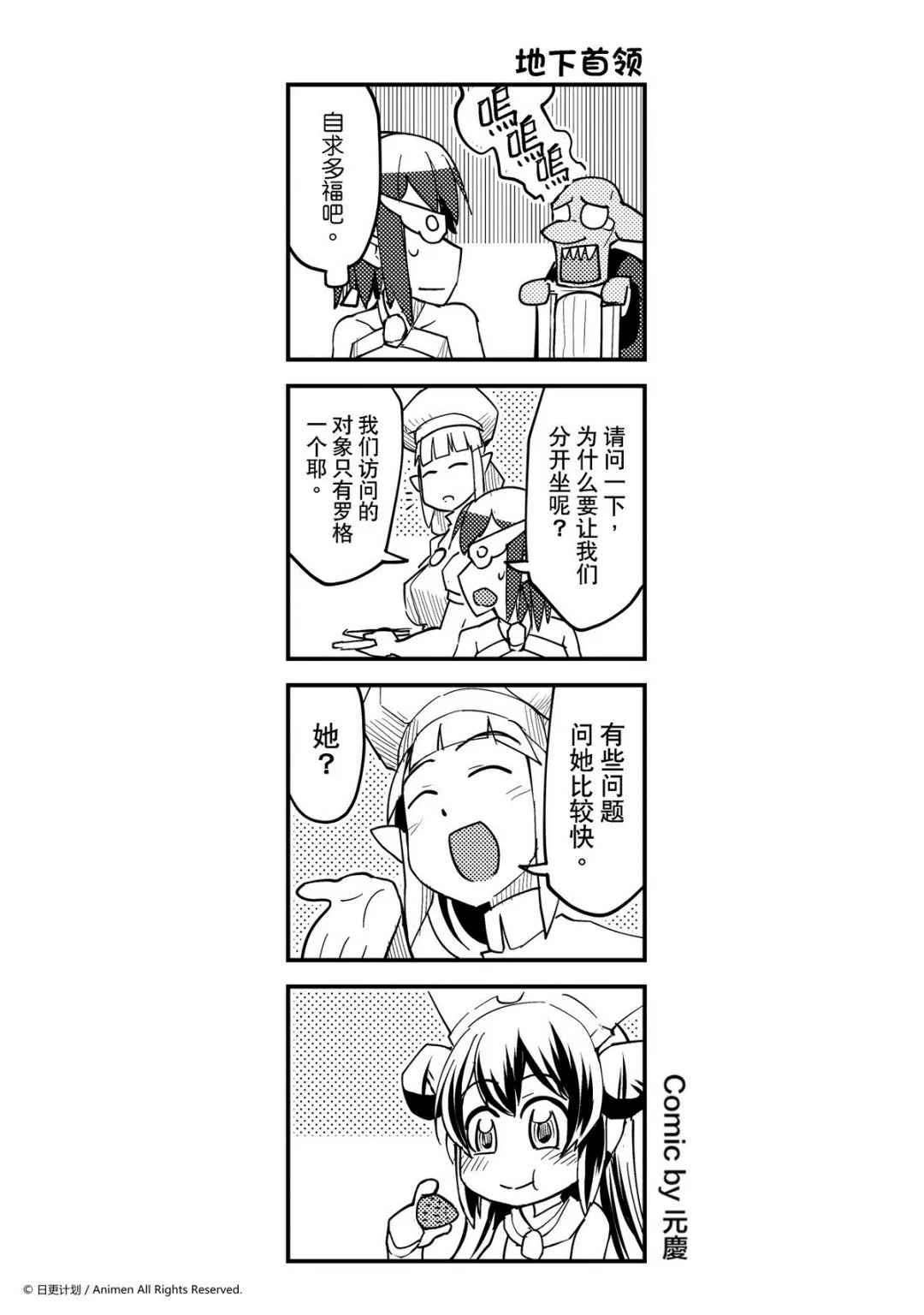 第326话0