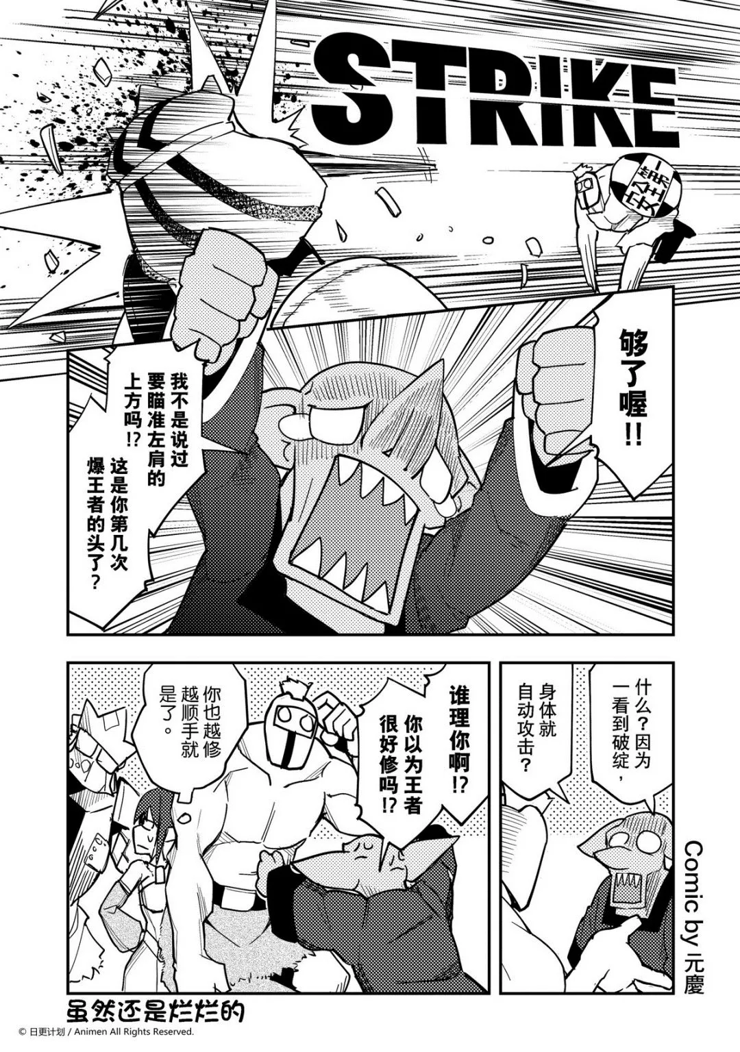 第347话0