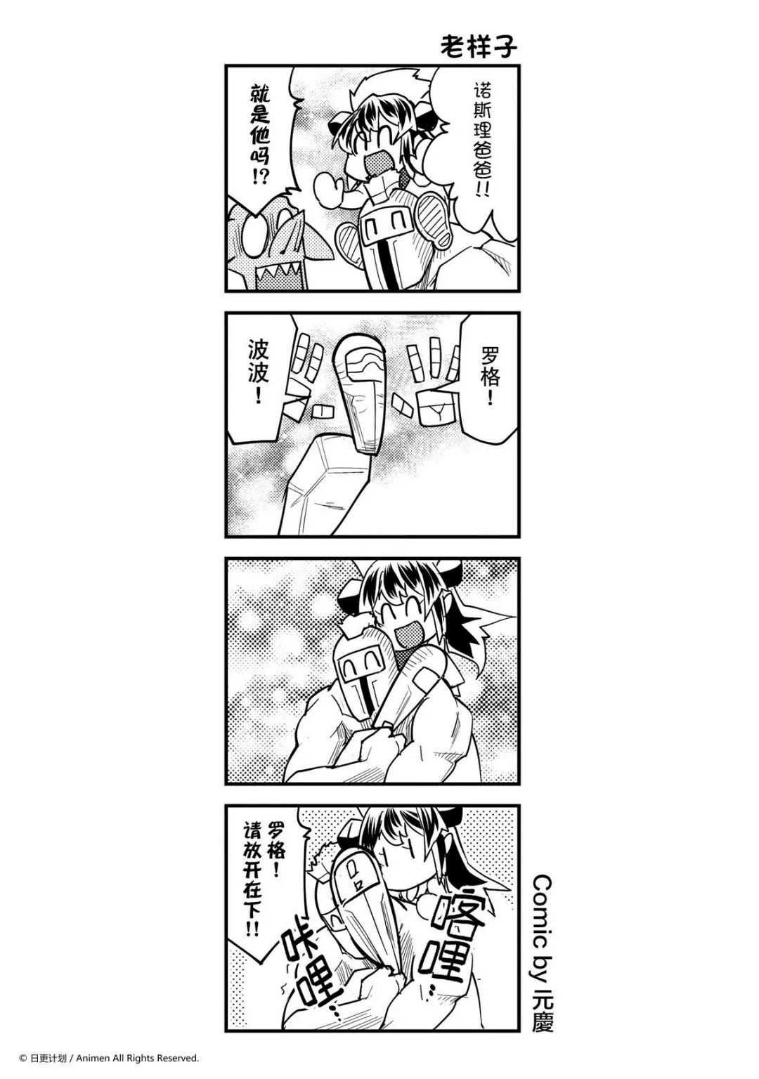 第358话0