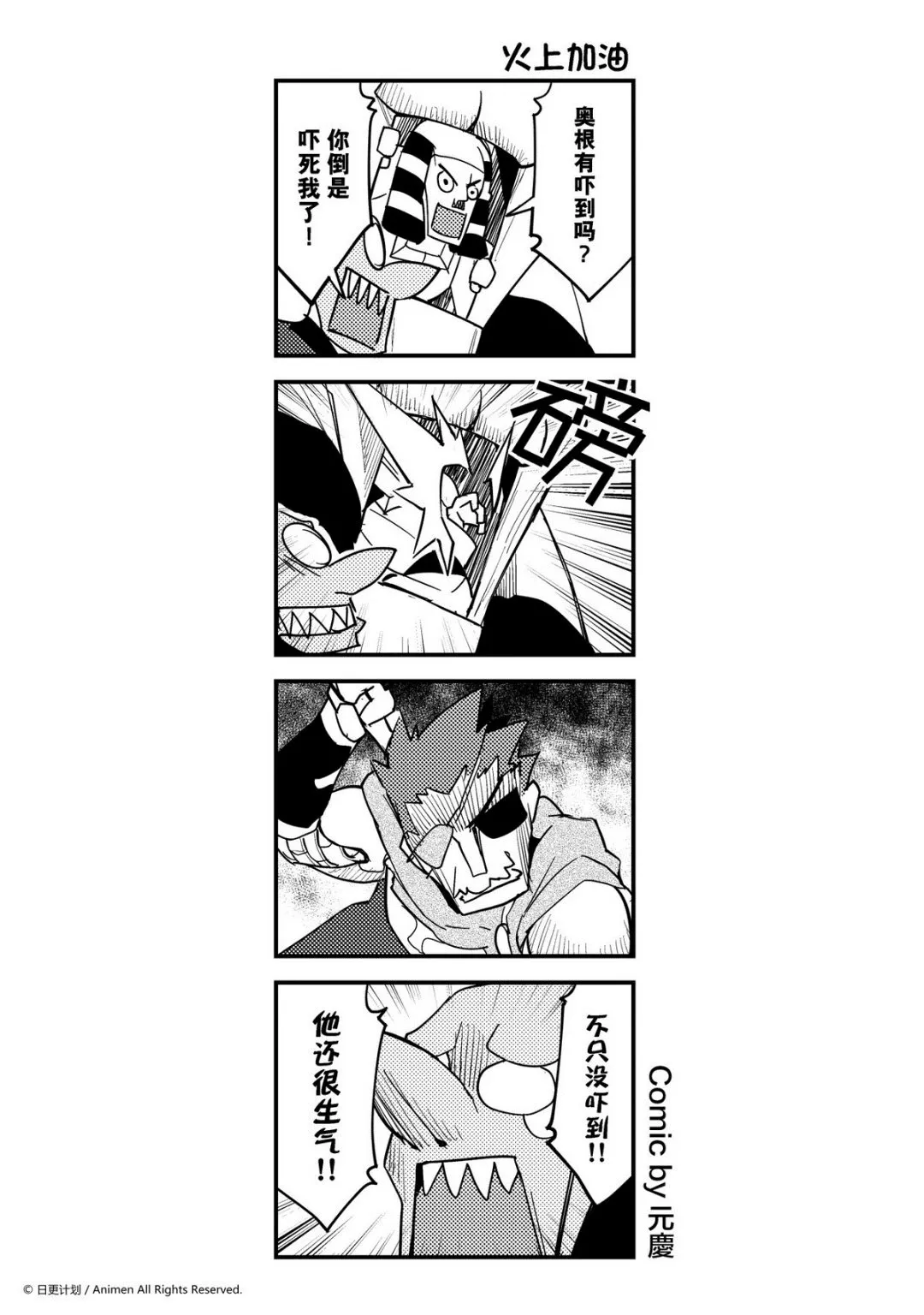 第379话0