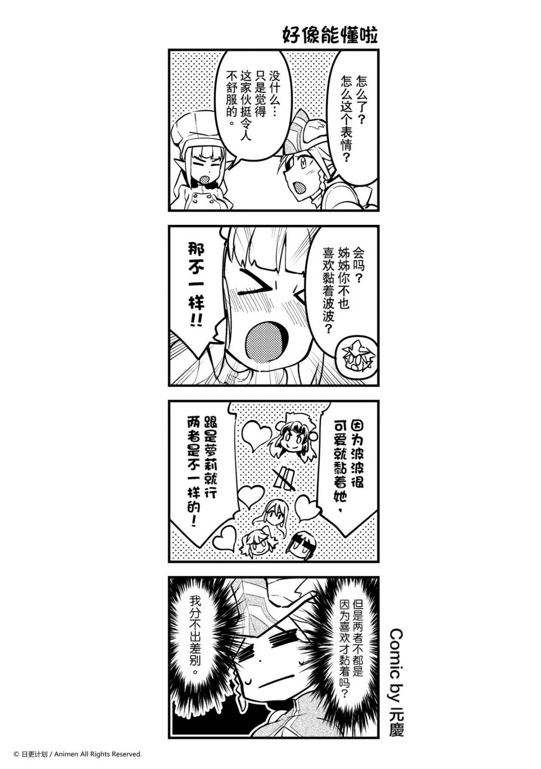 第153话0