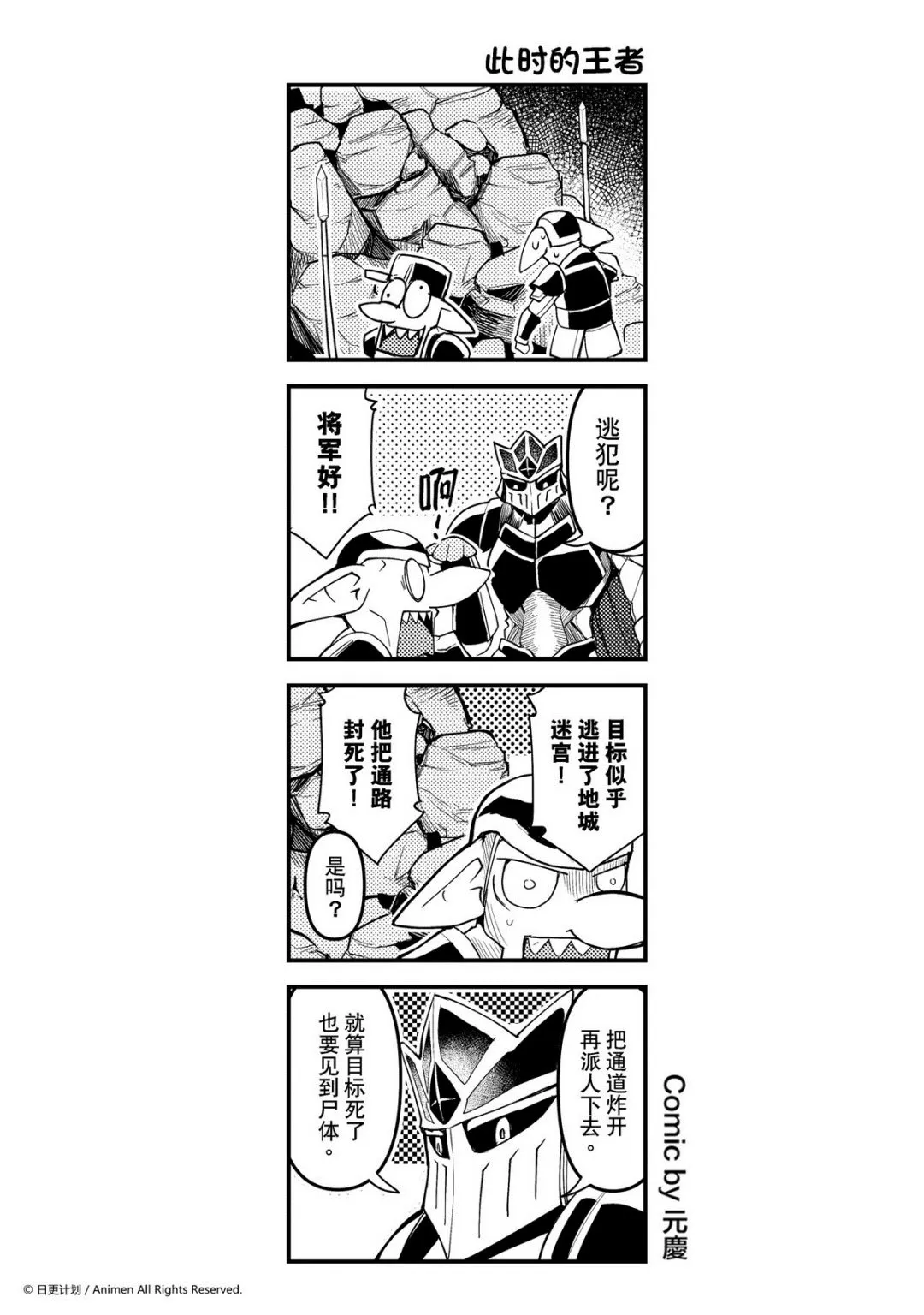 第230话0