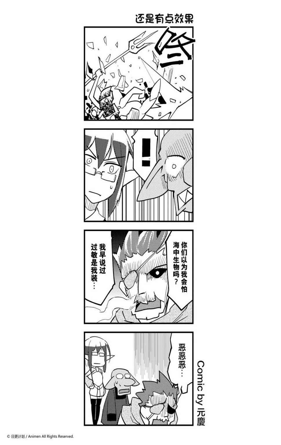 第384话0