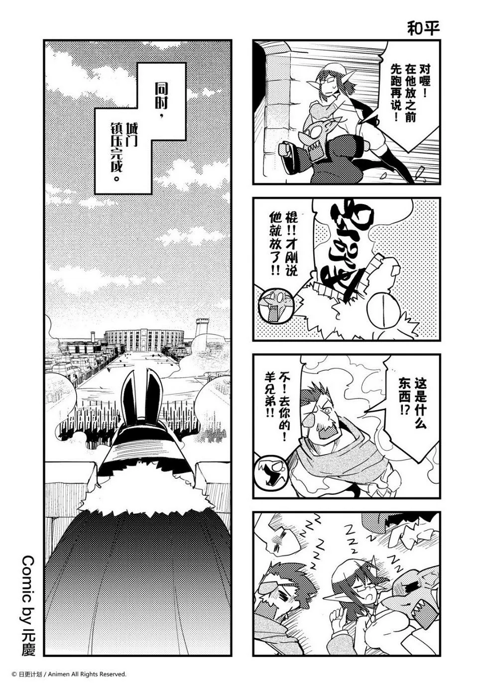 第388话0