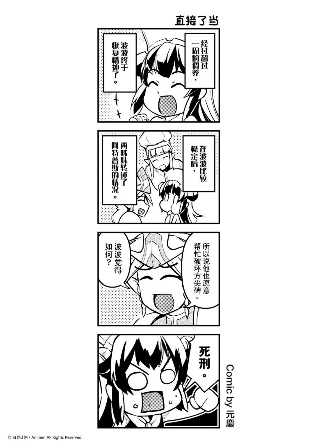 第178话0