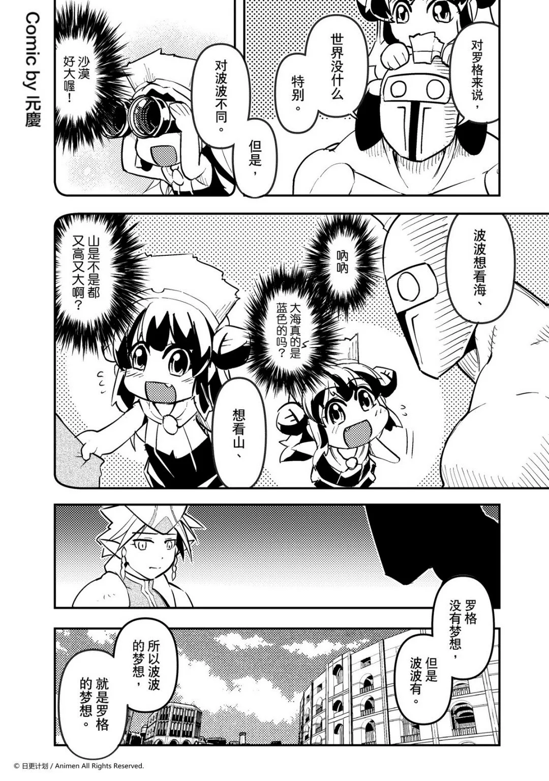 第224话0