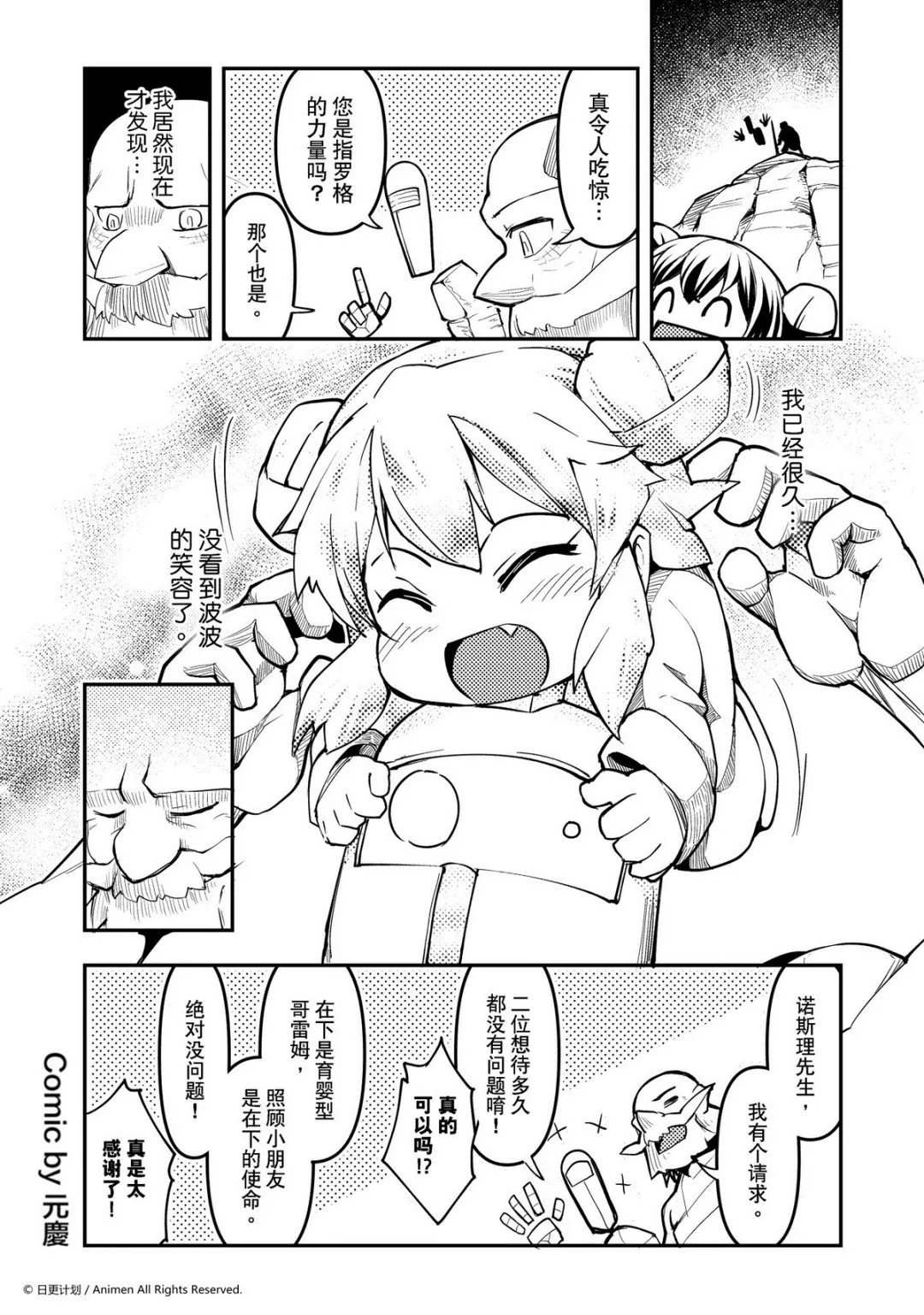第245话0