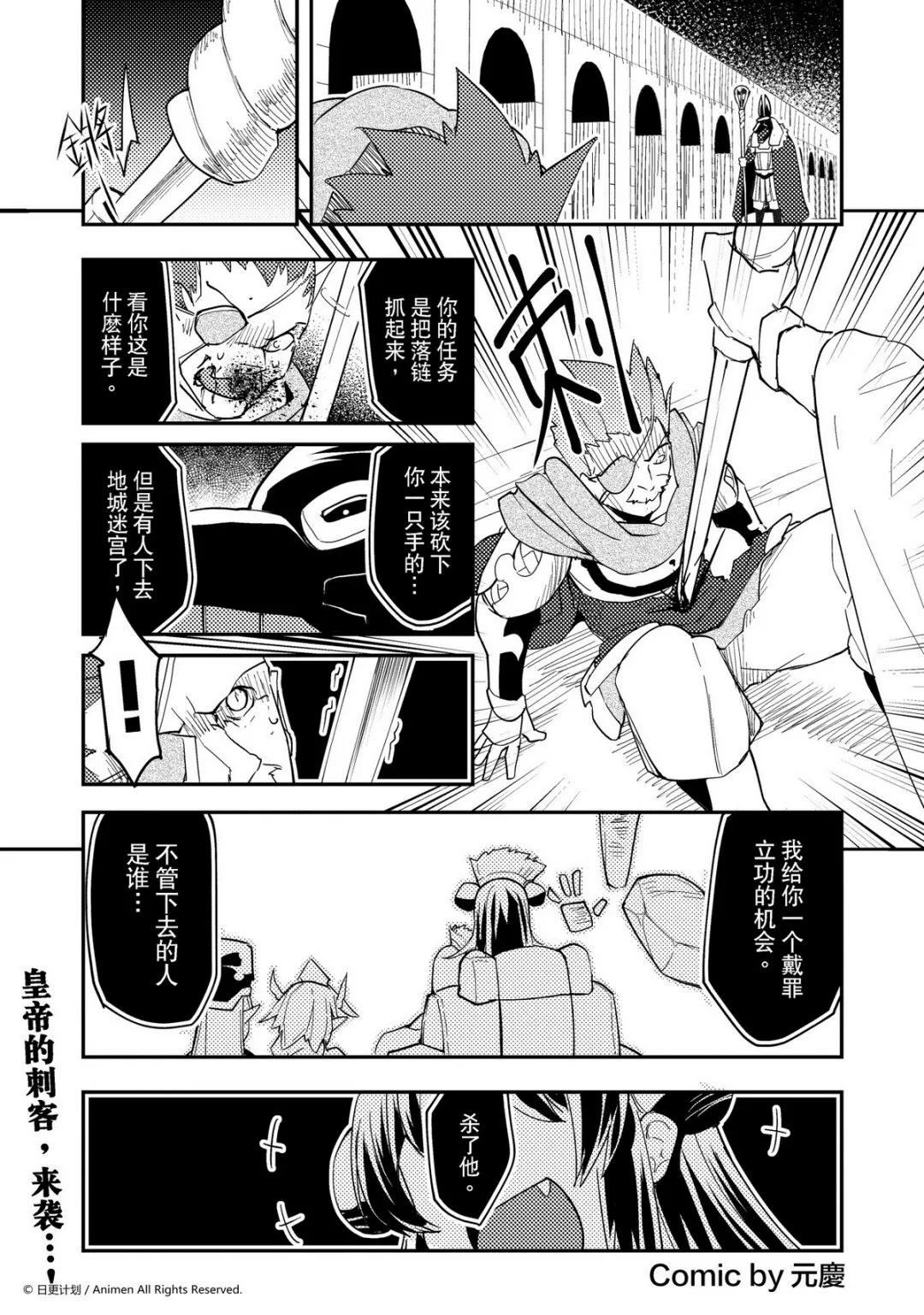 第390话0