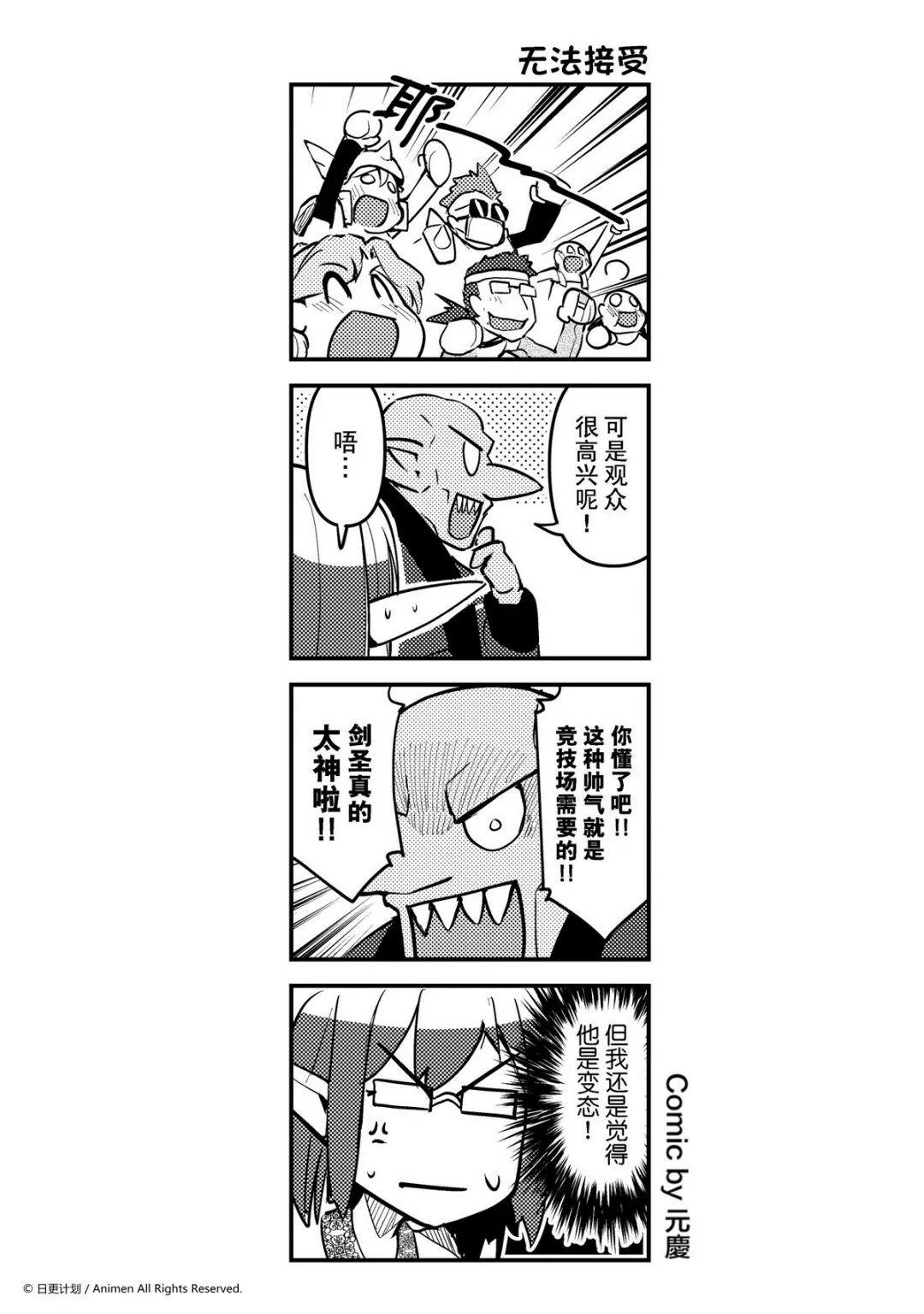 第177话0