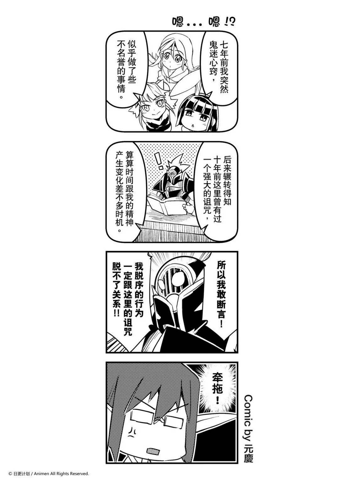 第131话0