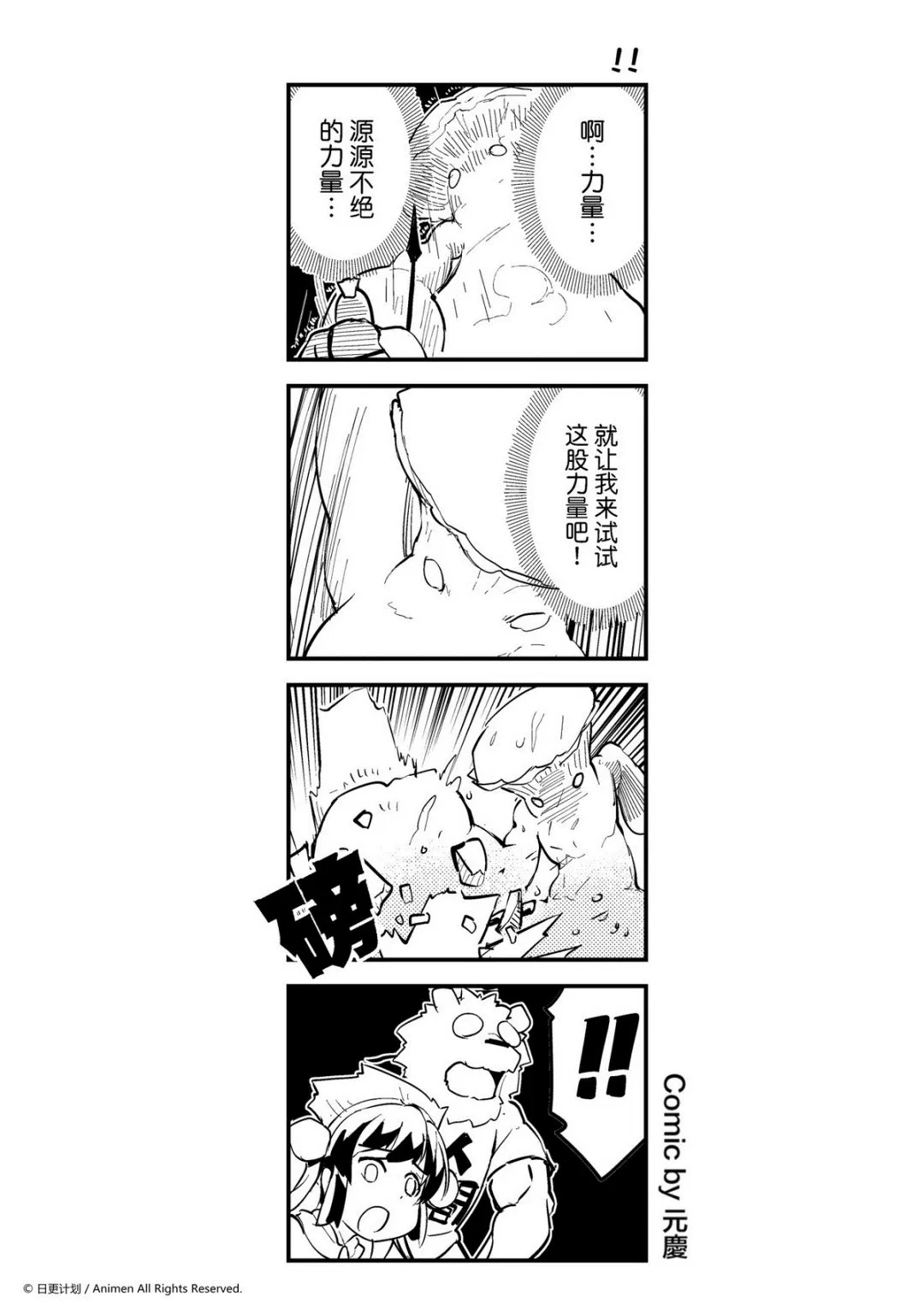 第208话0