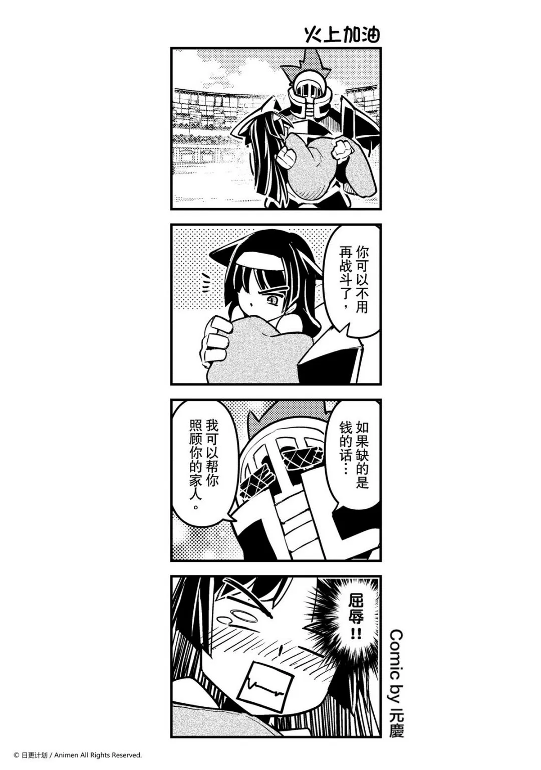 第175话0